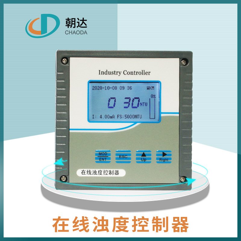 在線濁度儀適用在哪些行業(yè)？